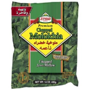 Chopped Molokhia