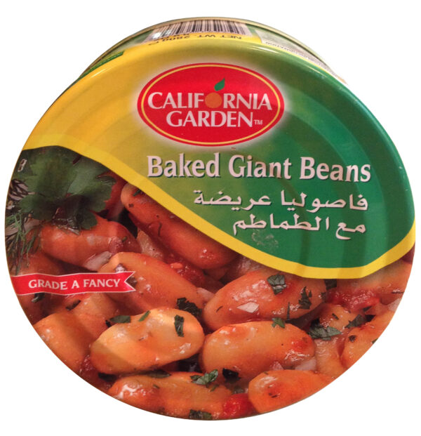 BAKED GIANT BEANS IN TOMATO SAUCE