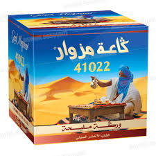 GAAT MEZOUAR Tea